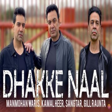 download Dhakke-Naal-Ft--Sangtar Manmohan Waris mp3